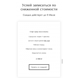  Идеальные брови. Наташа Фелицына