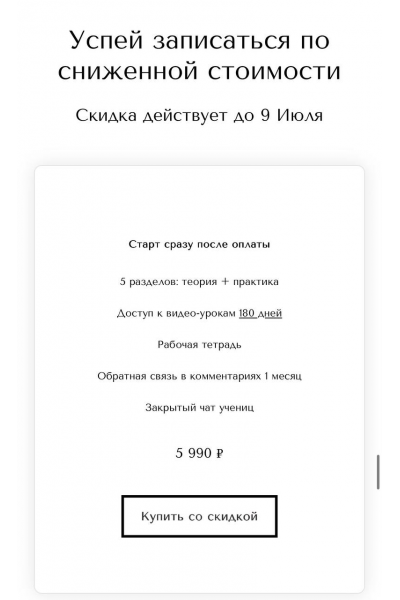  Идеальные брови. Наташа Фелицына