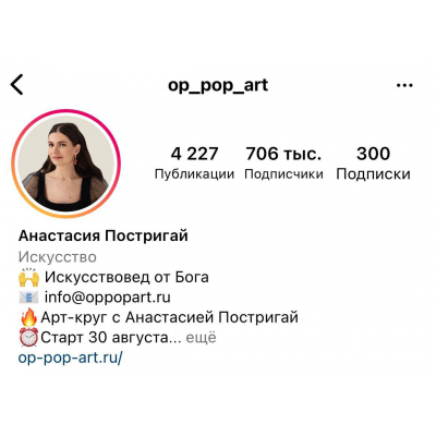 Сборник курсов. Анастасия Постригай