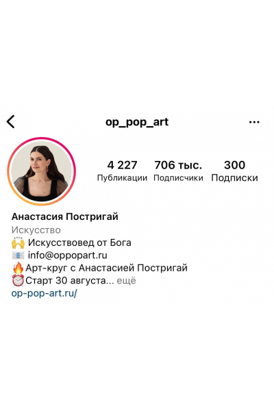 Сборник курсов. Анастасия Постригай