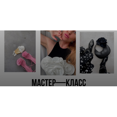 Цветок из ткани. Цветы в стиле Magda Butrym. Таня Соколова