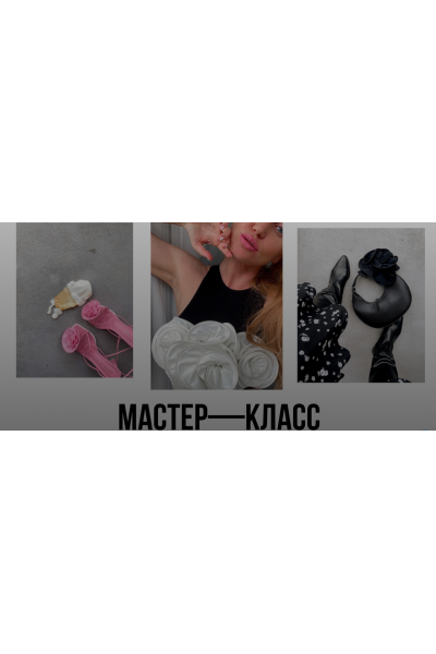 Цветок из ткани. Цветы в стиле Magda Butrym. Таня Соколова