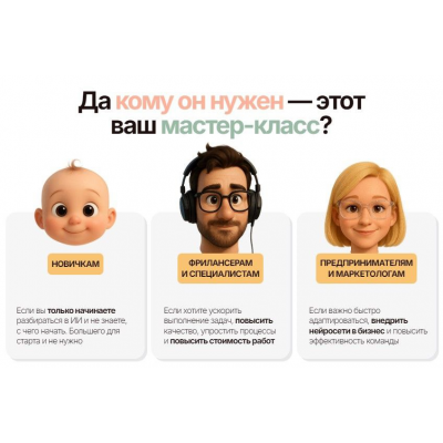 Нейросети по-взрослому. Тариф МК. Владимир Гынгазов, Прогрессия