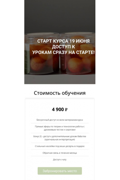 Baba in banca. Ксения Хохлова, Ks_candymom