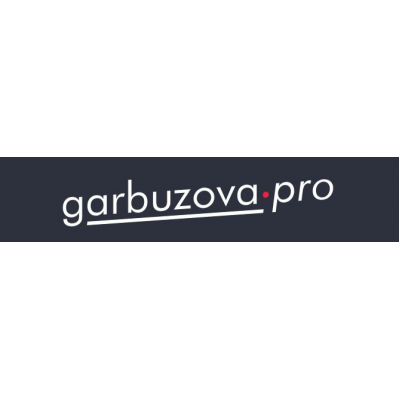 Железо. Галина Гарбузова, garbuzova.pro