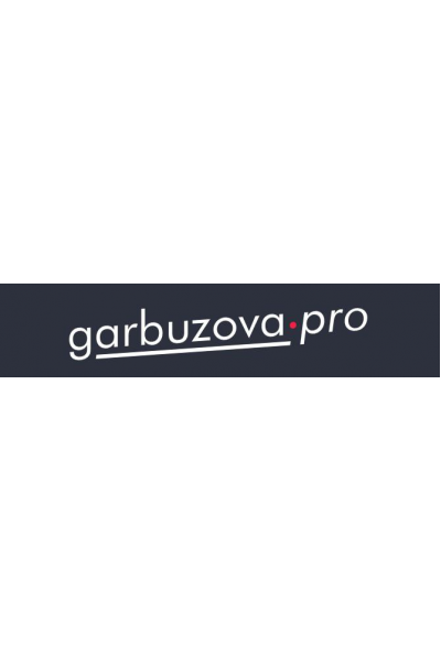 Железо. Галина Гарбузова, garbuzova.pro
