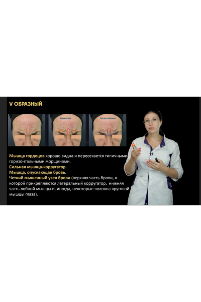 Контурная пластика. Татьяна Косцова