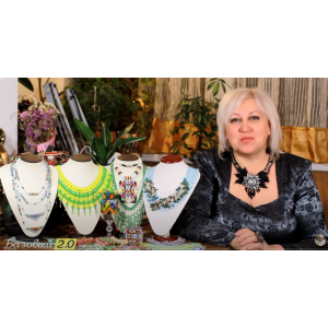 исероплетение с нуля. Базовый 2.0. Наталья Кузьма исероплетение с нуля. Базовый 2.0. Наталья Кузьма