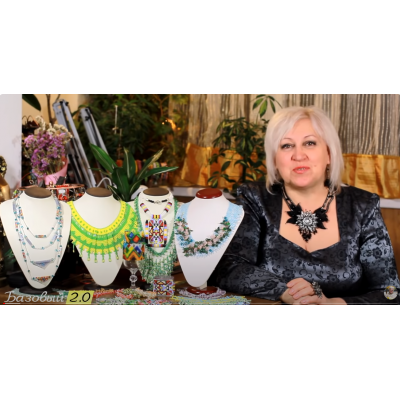 исероплетение с нуля. Базовый 2.0. Наталья Кузьма