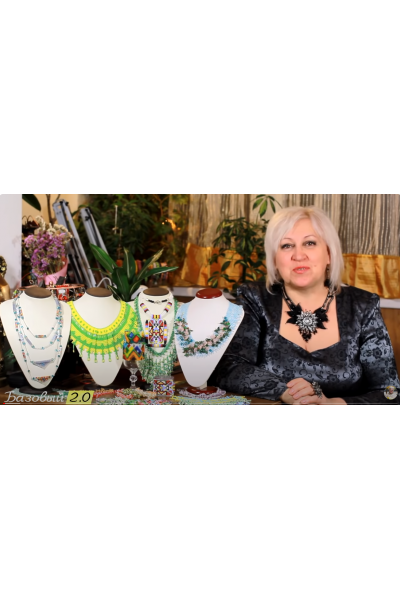 исероплетение с нуля. Базовый 2.0. Наталья Кузьма