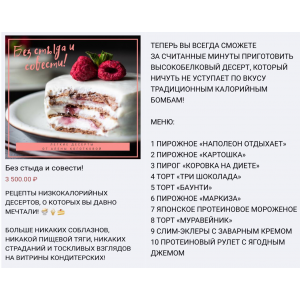 Без стыда и совести! Алена Коготкова