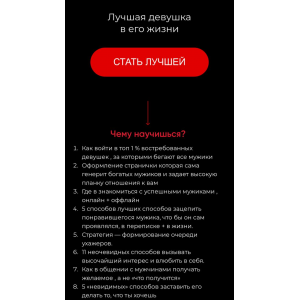 Секс до дрожи 2. Тариф Лучшая девушка в его жизни. Рауф Шупейко