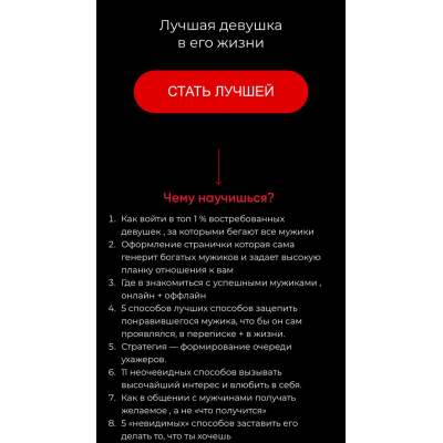 Секс до дрожи 2. Тариф Лучшая девушка в его жизни. Рауф Шупейко