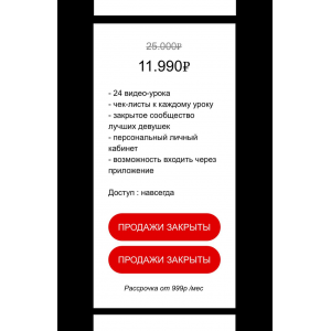 Секс до дрожи 2. Тариф Лучшая девушка в его жизни. Рауф Шупейко