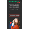 Сорсинг PRO. Тариф Самостоятельный. Екатерина Солонченко