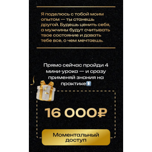 База. Настя Рыбка База. Настя Рыбка