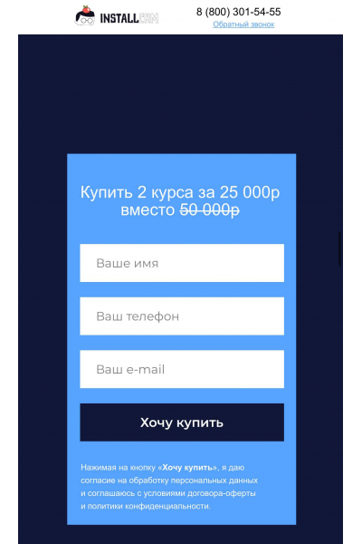  Онлайн-школа директоров. Михаил Алистер