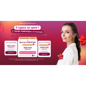 Super Лицо 5.0 + Super Волосы + Мьюинг. 3 в 1. Анастасия Бурдюг, AnyClass Super Лицо 5.0 + Super Волосы + Мьюинг. 3 в 1. Анастасия Бурдюг, AnyClass