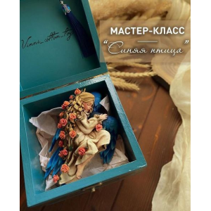 Синяя птица. vinni_cotton_toys Синяя птица. vinni_cotton_toys