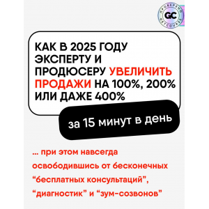 MH&CG Silver. Февраль-Март. Никита Корытин, Дэн Кидд