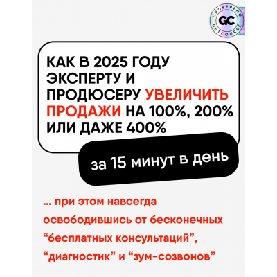 MH&CG Silver. Февраль-Март. Никита Корытин, Дэн Кидд