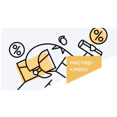 Агент по коммерческой недвижимости. Сергей Смирнов