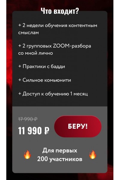 Смысли в смыслах. Юлия Родочинская