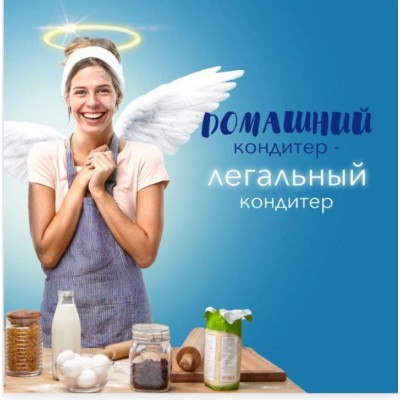 Легальный Кондитер. Лана Казновская