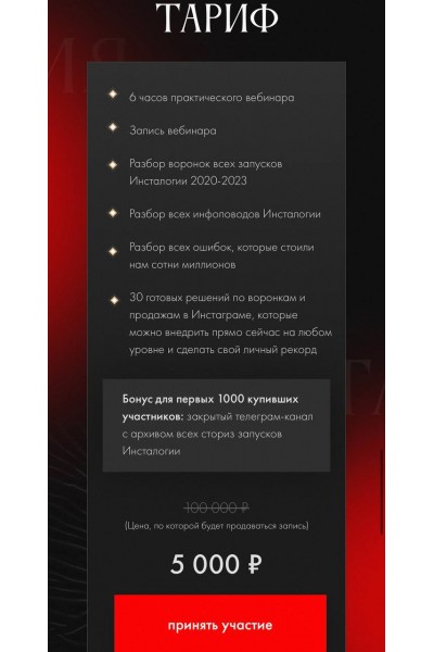Разбор всех запусков Инсталогии 2020-2023. Александра Митрошина, Нелли Армани