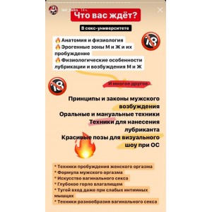 Лаборатория секса Секс университет. lori_talks