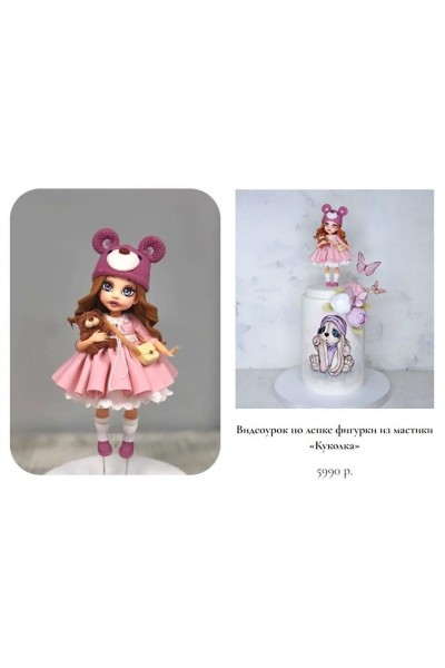 Куколка. Диля Кабилова