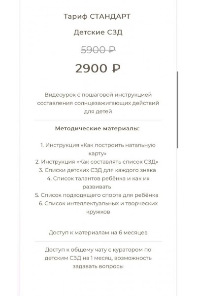 Как создавать сзд для детей. Лиза Сафо