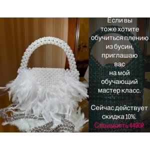Сумочки из бусин. sg_bag_beads