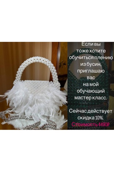 Сумочки из бусин. sg_bag_beads