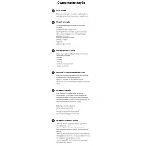 Контентное продвижение для nail-эксперта. Алена Сухова