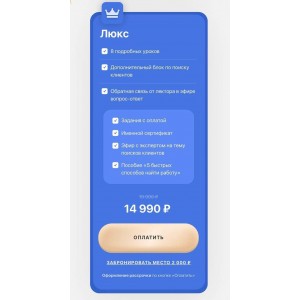 Интенсив по анимации. Элина Чеботарева Элина Жгенти Интенсив по анимации. Элина Чеботарева Элина Жгенти