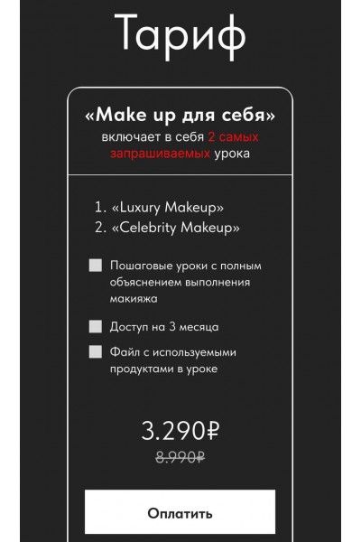 Online intensive bu Murmaaaau