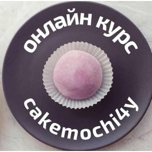 Моти. lupetochka Моти. lupetochka