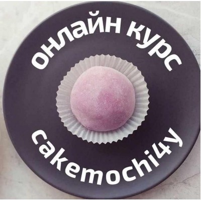 Моти. lupetochka