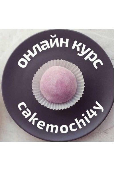 Моти. lupetochka