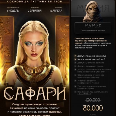 Сафари. danyavollk Даня Волк 