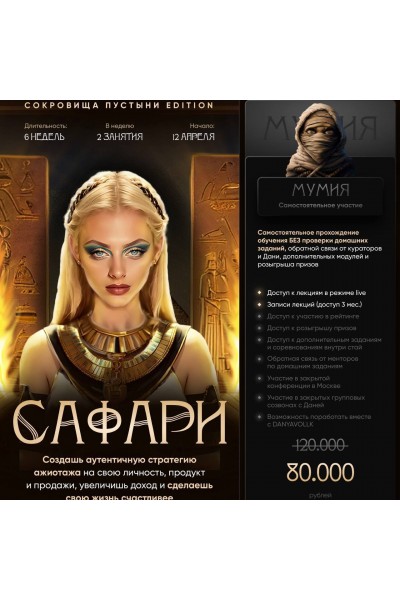 Сафари. danyavollk Даня Волк 