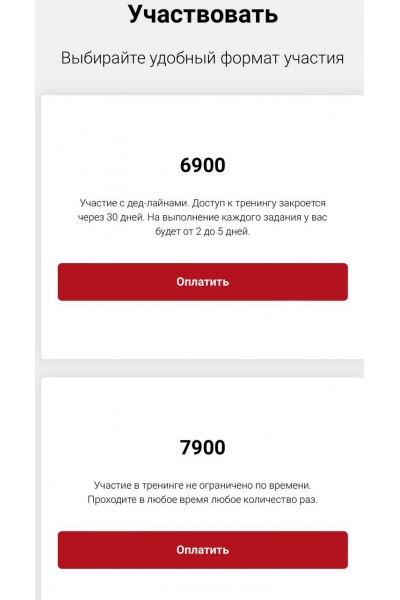 Тренинг по мамоуспеванию Высший пилотаж. Тайм-менеджмент для мам. Юлия Уткина