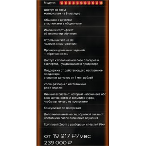 Академия запусков 7.0. Настя Pixy Академия запусков 7.0. Настя Pixy