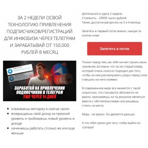 Дайджест телеграмм. Артем Сердитов