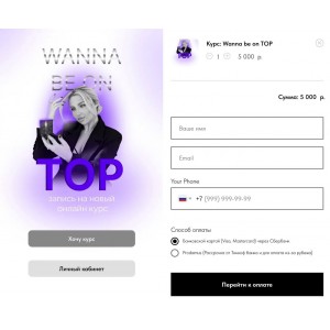 Wanna be on top. Саша Николина