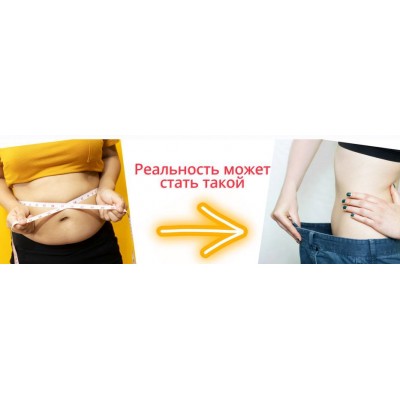 Жиротоп 2.0 - для тех, кто За... ShtDY