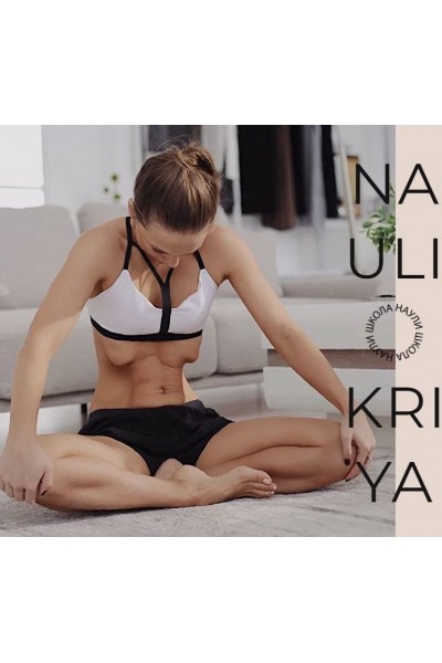 Волна животом 2021. Анастасия Сибирская, Школа Наули