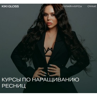  Top effects angel. kiki gloss