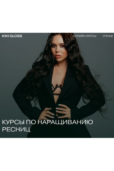  Top effects angel. kiki gloss